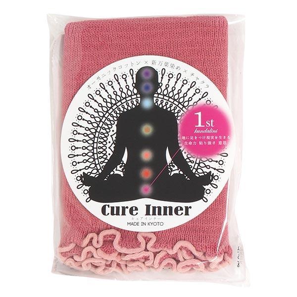 チャクラウォーマー 1st Muladhara（ムーラダーラ）〜すこやか〜 ピンク（茜+マリーゴール...