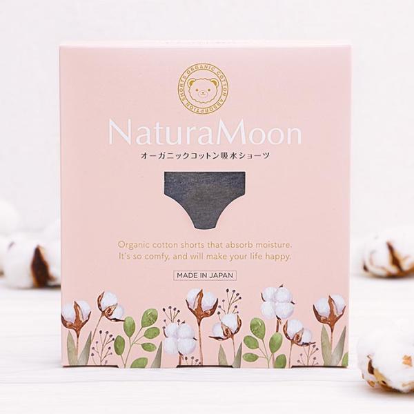 ナチュラムーン（NaturaMoon） オーガニックコットン　吸水ショーツ チャコールグレー／M-L