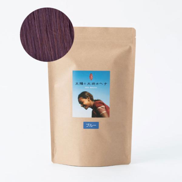 太陽と大地のヘナ   ブルー 100g