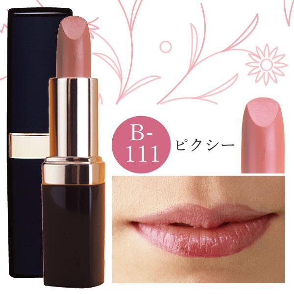 リマナチュラル   口紅・ヌードカラー ピクシー B-111 20g