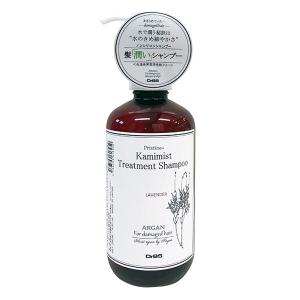 天照ル初めてセット 天照ル君ノシャンプー300ml＋天照ル君ノヘア