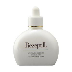 MD化粧品（エムディ） レセプトIIシリーズ ブライトニング エッセンス
