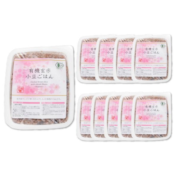 プレマシャンティ   有機玄米小豆ごはん 160g×10セット