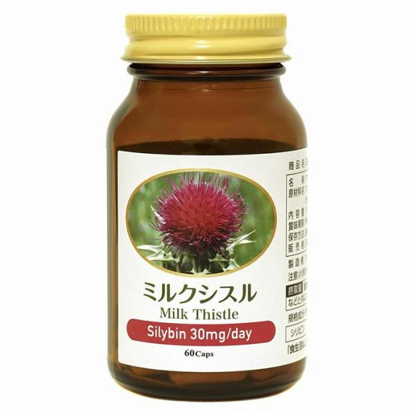 【2万円ご購入プレゼント】 ミルクシスル（マリアアザミ） 60カプセル ※条件あり 賞味期限：202...