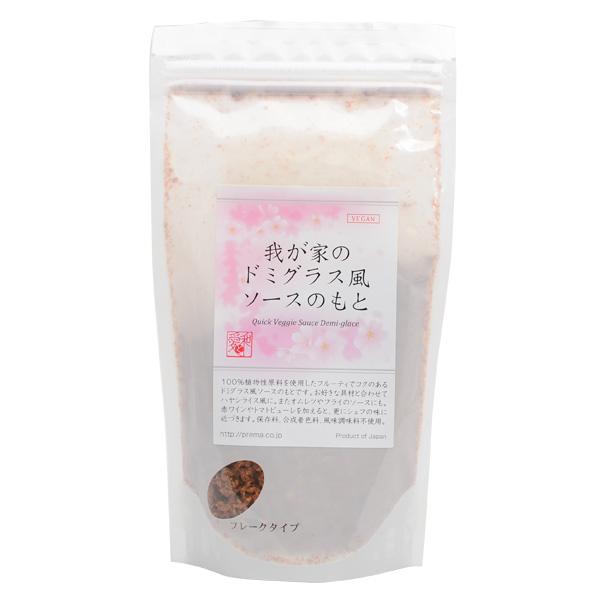 【2万円ご購入プレゼント】 プレマシャンティ  我が家のドミグラス風ソースのもと 135g ※条件あ...