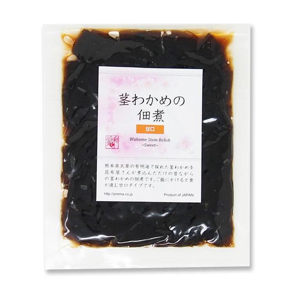 【2万円ご購入プレゼント】 プレマシャンティ 茎わかめの佃煮　甘口 120g ※条件あり　賞味期限：...