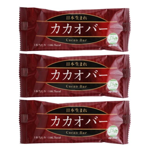 日本生まれ カカオバー 35g×3本セット