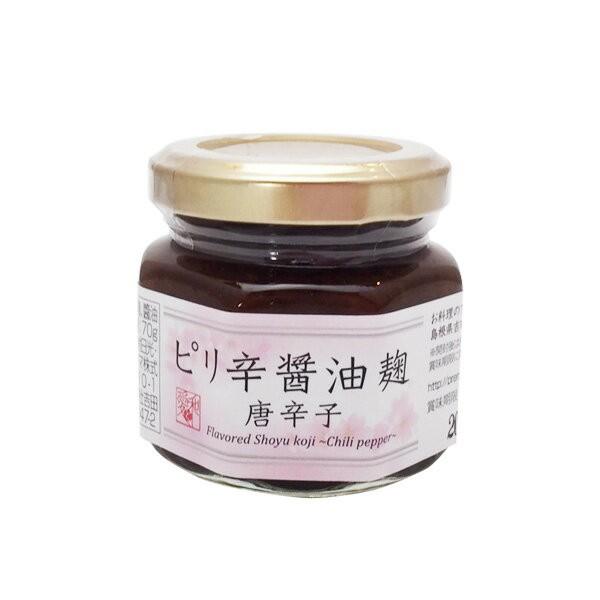【２万円ご購入プレゼント】 プレマシャンティ  ピリ辛醤油麹〜唐辛子〜 70g ※条件あり