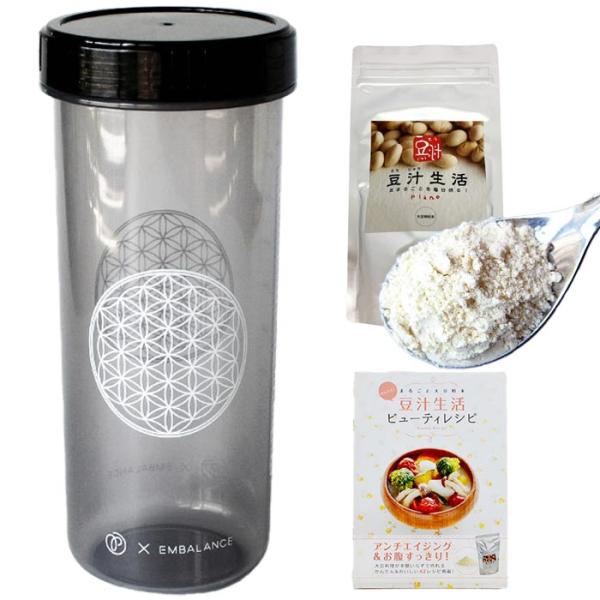 手軽においしい！エンバランスシェイカーで豆乳づくりセット 豆汁生活80g 【お試しセット】