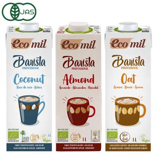 【5万円ご購入プレゼント】 EcoMil（エコミル） バリスタ3種セット 1000ml×各1本 ※条...