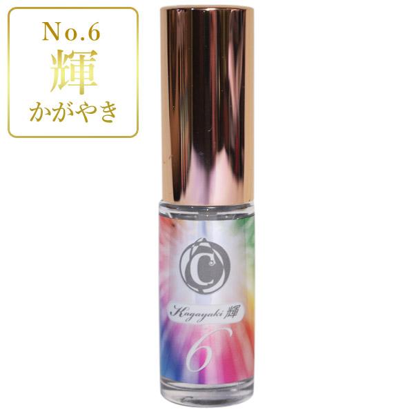 アモアプリーズ「サーキュエッセンス」 No.6 輝（かがやき）