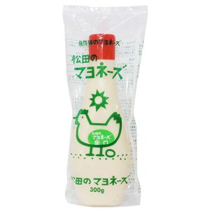松田のマヨネーズ   辛口 300g