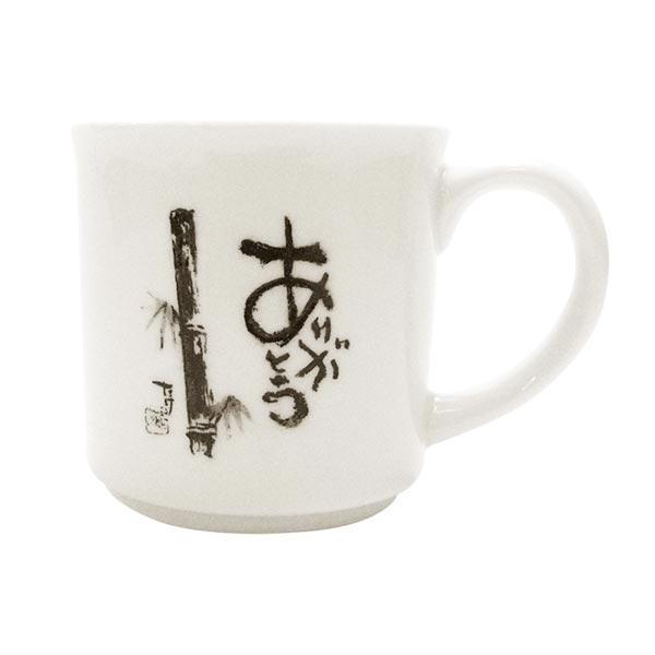 森修焼「ありがとう」マグカップ