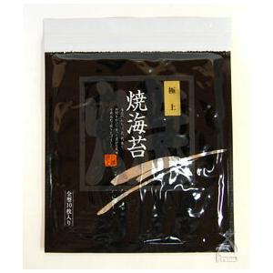 島内啓次の「初摘み極上海苔」　（焼） 全型10枚