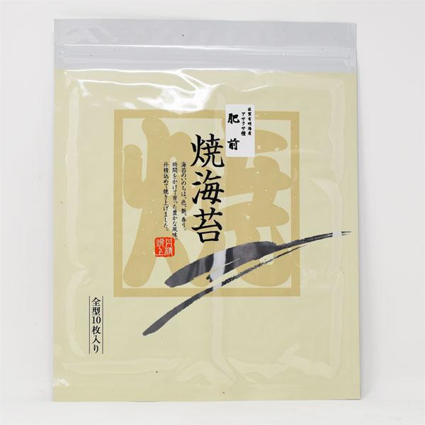 島内啓次の「肥前海苔」　（焼） 全型10枚