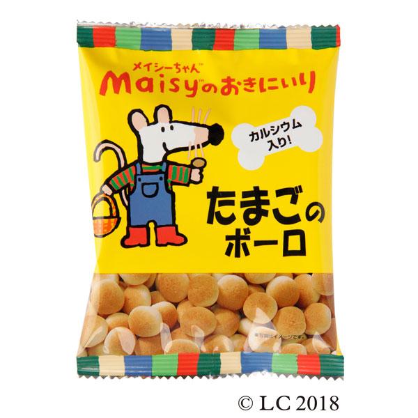 【10袋セット】メイシー たまごのボーロ 25g×10袋