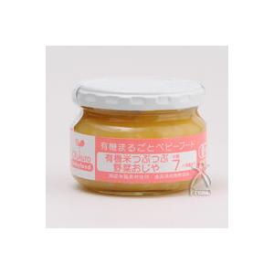 味千汐路（あじせんしおじ） 有機まるごとベビーフード 有機米つぶつぶ野菜おじや 100g