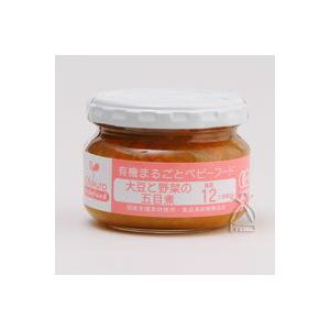 味千汐路（あじせんしおじ） 有機まるごとベビーフード 大豆と野菜の五目煮 100g