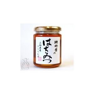 雅蜂園 国産さくらんぼ蜂蜜 300g 