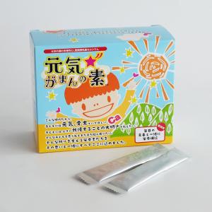 元気ミネラル 天然ミネラルサプリメント ミネラル含有酵母配合 ミネラルパワー 210粒 ミネラルイースト サプリ