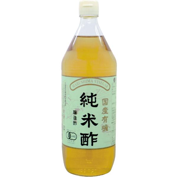 マルシマ   有機純米酢 900ml