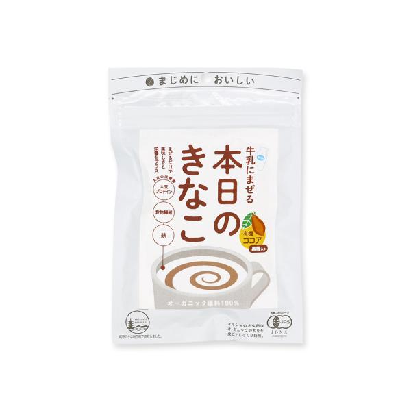 マルシマ 牛乳にまぜる本日のきなこ ココア／75g