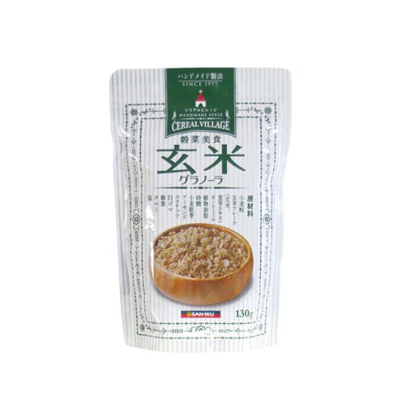 三育フーズ　穀菜美食　玄米グラノーラ 130g