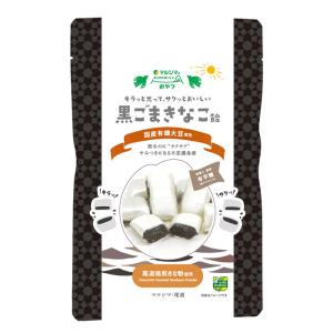 マルシマ　黒ごまきなこ飴 80g/個包装込み