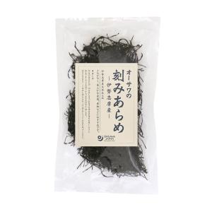 オーサワの刻みあらめ（伊勢志摩産） 15g
