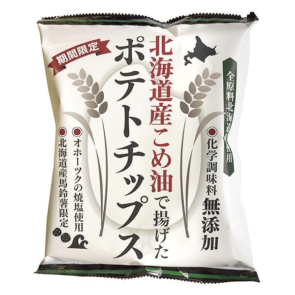 深川油脂 北海道産こめ油で揚げたポテトチップス（うす塩味） 60g