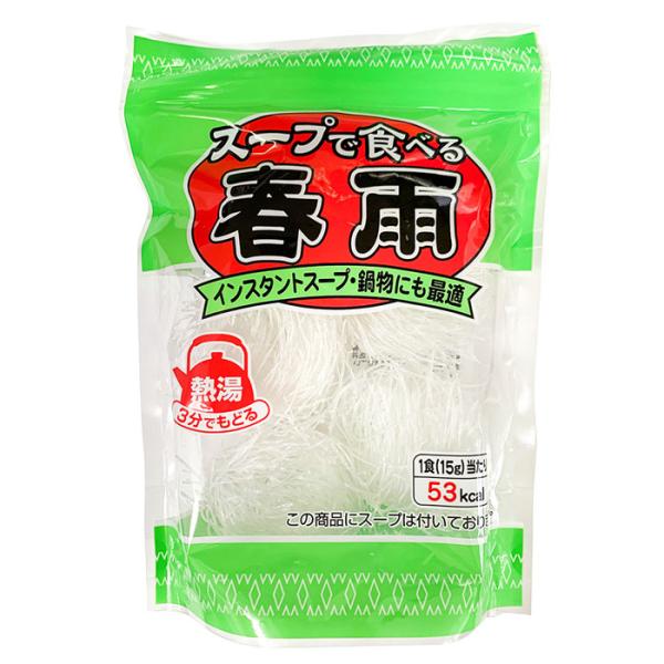 MARUSEI   スープで食べる春雨 75g（15g×5個）