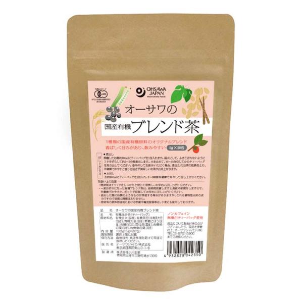 オーサワの国産有機ブレンド茶 100g/5g×20包
