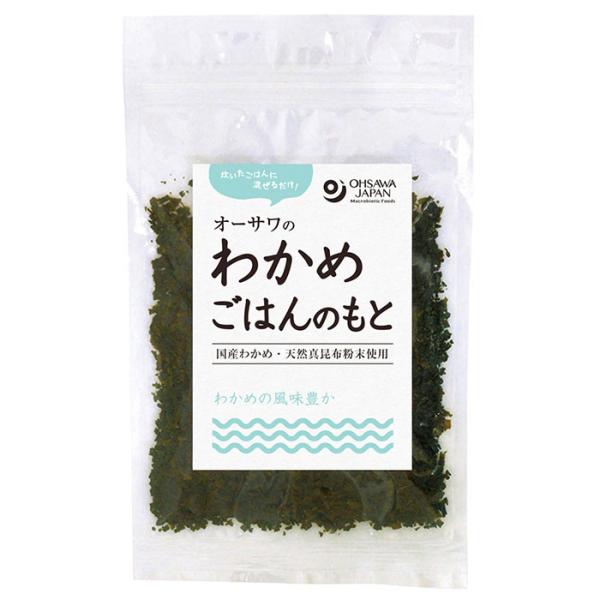 オーサワのわかめごはんのもと 20g