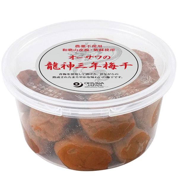 オーサワの龍神三年梅干 200g 数量限定品