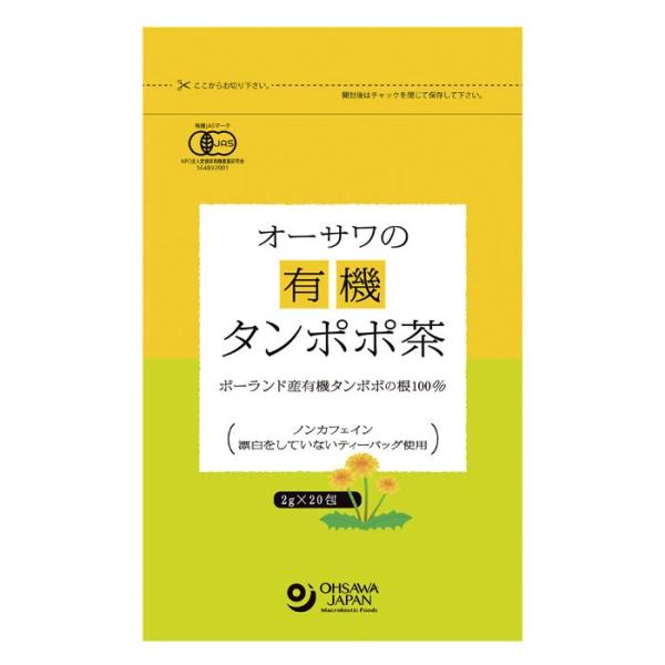 オーサワの有機タンポポ茶・ポーランド産 40g/2g×20包