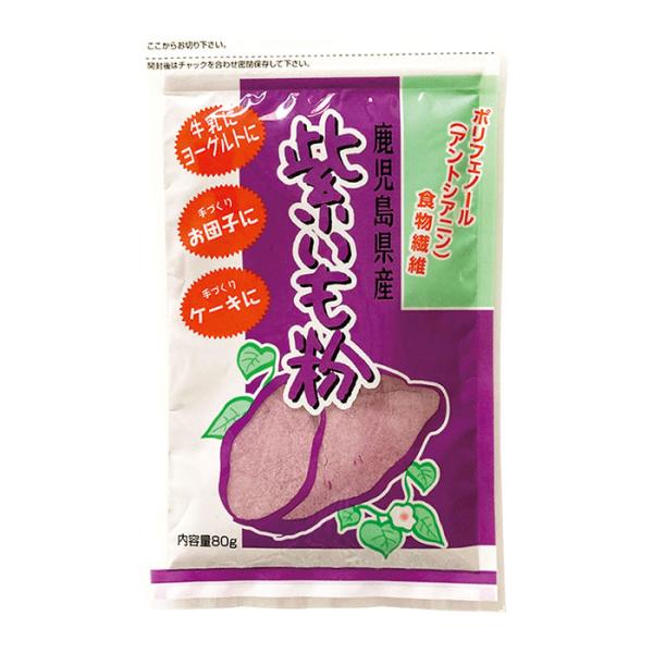 ジーエフ商会   紫いも粉 80g