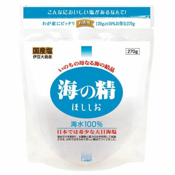 海の精   ほししお（青） 270g