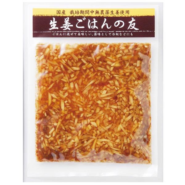 マルアイ食品   生姜ごはんの友 80g