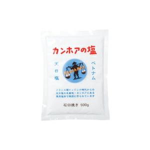 カンホアの塩   石臼挽き 500g