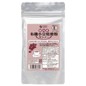 オーサワジャパン      国内産 有機小豆焙煎粉（ヤンノー） 100g