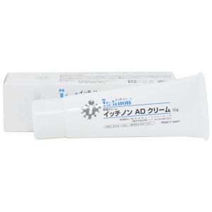 保湿クリーム イッチノン AD クリーム 50g 細胞間脂質 コレステロール
