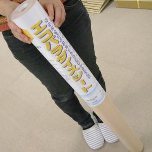 エコパラダイスシート 幅95cm×長さ12m巻の詳細画像1
