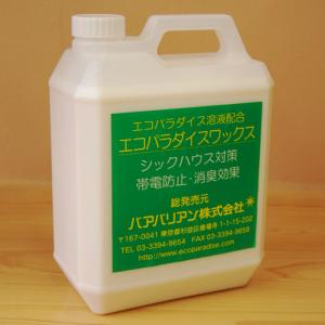ピリカレ 洗濯用粉石鹸 [国際環境展エコ大賞金賞] : ksks-クスクス