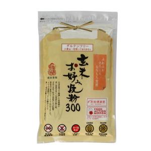 玄米お好み焼粉 300g