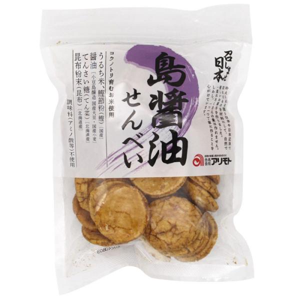 アリモト  新・召しませ日本・島醤油煎餅 80g
