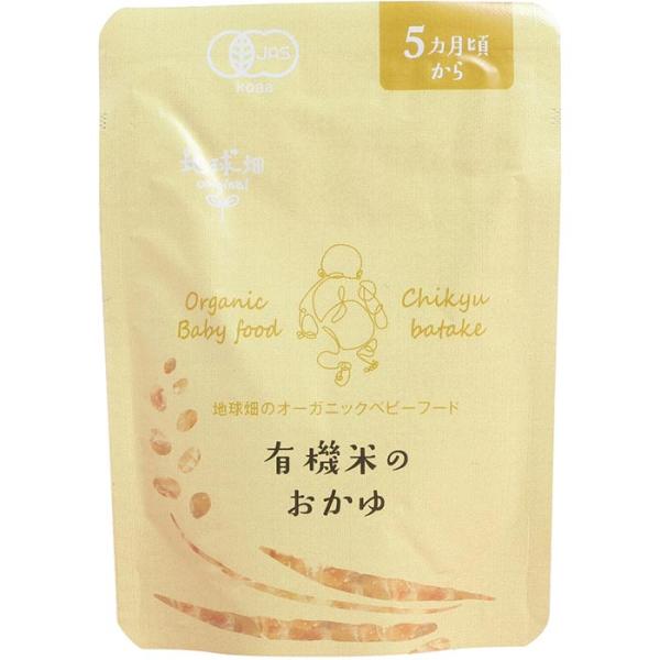 かごしま有機生産組合 有機米のおかゆ（ベビーフード）　5ヶ月期 80g