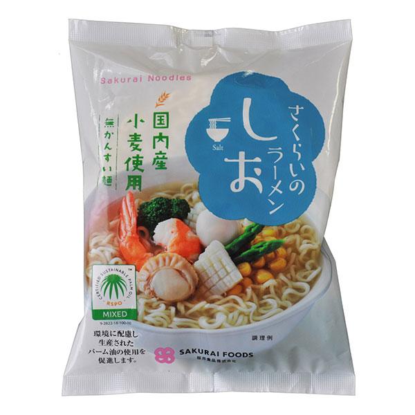さくらいのラーメン　しお 99g