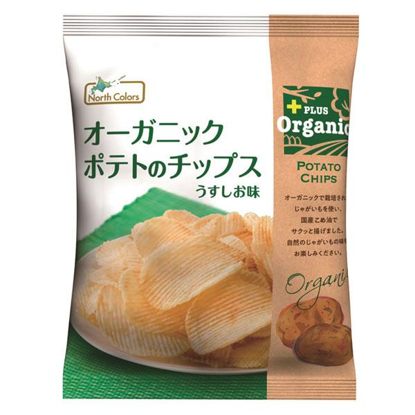 ノースカラーズ オーガニックポテトのチップス・うすしお 60g