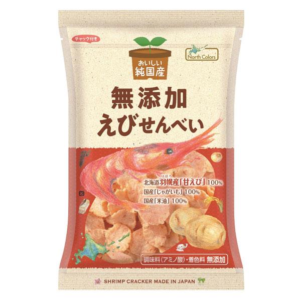 ノースカラーズ　純国産えびせんべい 65g