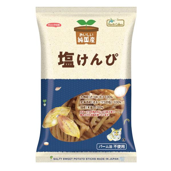 ノースカラーズ 純国産塩けんぴ 100g